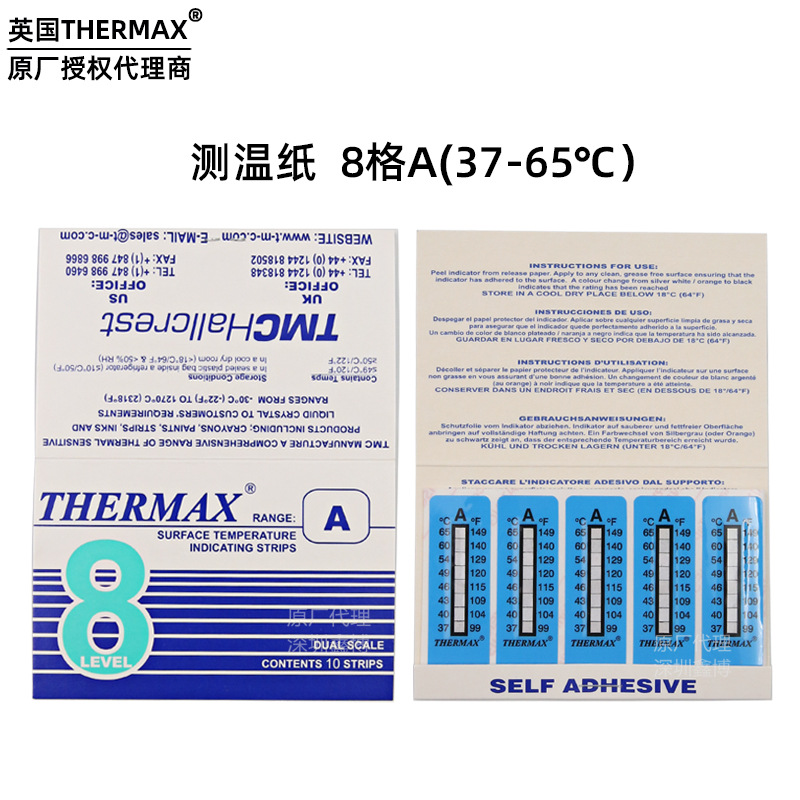 【原厂代理】英国THERMA测温纸X8格A低温测温感温变色贴纸37-65度