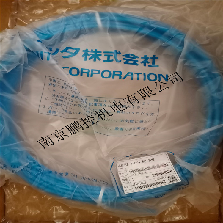 日本NITTA软管N2-4-6X4 BLUE 20M/卷