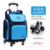 Suitcase, removable backpack lightweight, factory direct supply, for secondary school