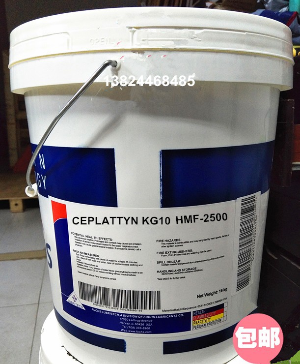福斯特种开式齿轮润滑脂CEPLATTYN KG10 HMF-2500开式齿轮润滑油
