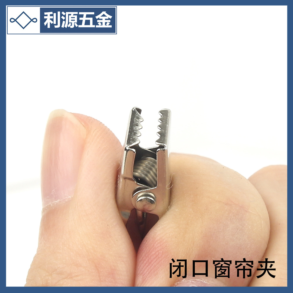 镀镍闭口窗帘夹5-1