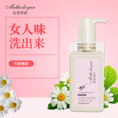 香氛沐浴露男女通用持久留香家庭装香水香体沐浴乳液补水滋润保湿