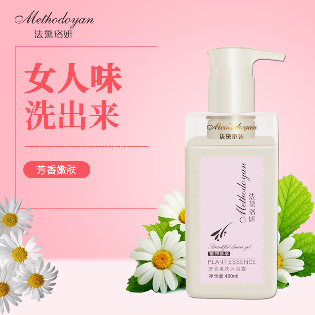 香氛沐浴露男女通用持久留香家庭装香水香体沐浴乳液补水滋润保湿