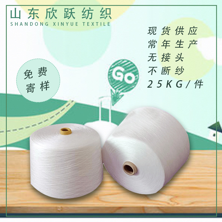 8.29赛络纺棉纱8支12支精梳棉染色纱21支精梳棉竹节纱32支供应