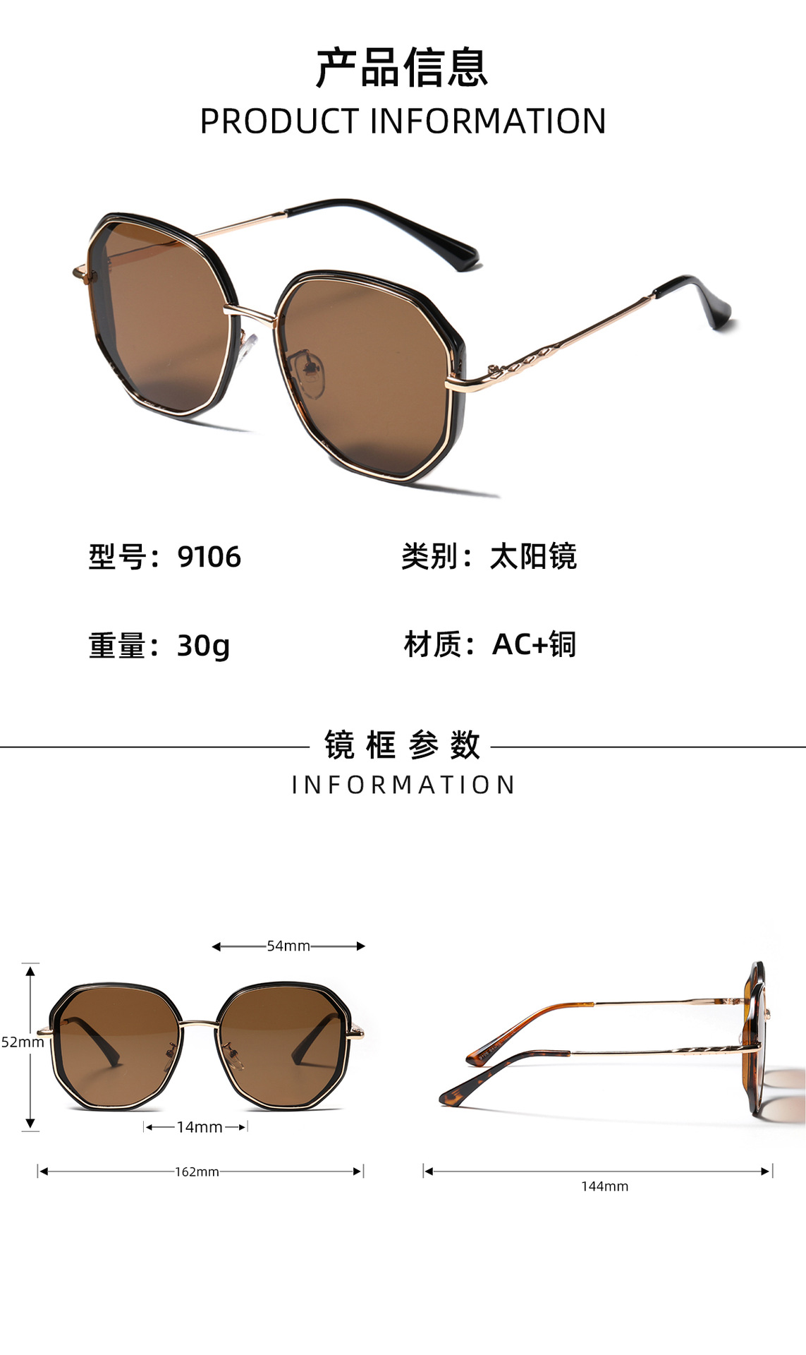 Polygonal  Retro Fashion Sunglasses display picture 2