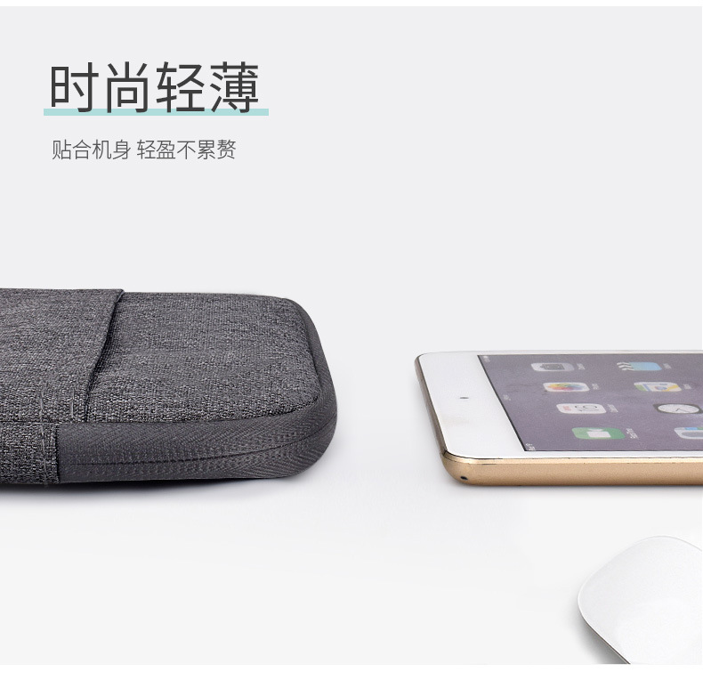 The inner liner of the ipad tablet bag is a portable storage bag suitable for business trips. It is light and thin and can be printed with a logo undefined