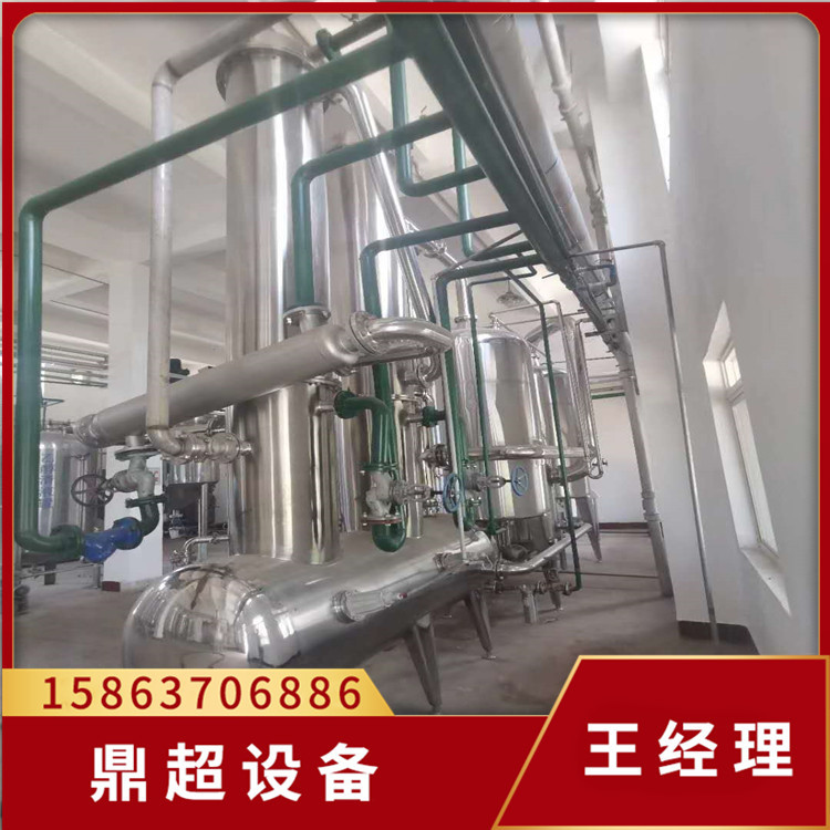 转让二手浓缩器 二手双效浓缩蒸发器 三效蒸发器