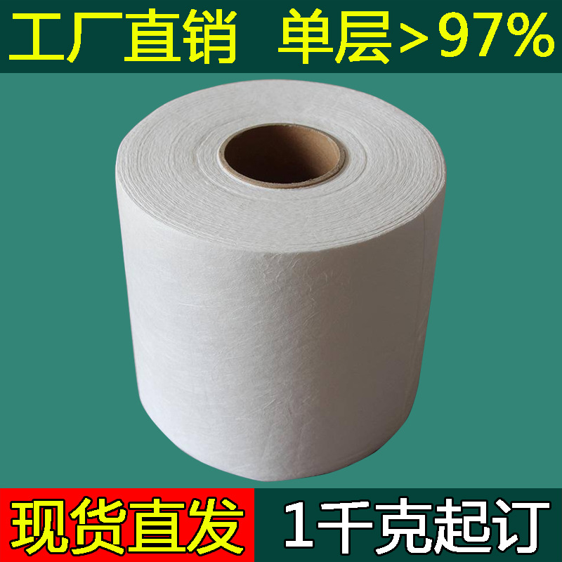 生产厂家直销95熔喷无纺布ffp2出口KN95口罩专用材料25克现货批发|ru