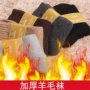 男士保暖加厚休闲羊毛袜