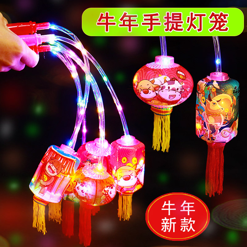 luminescence Cow portable Bobo ball lantern Spring Festival originality gift Colorful Flash Night market Toys