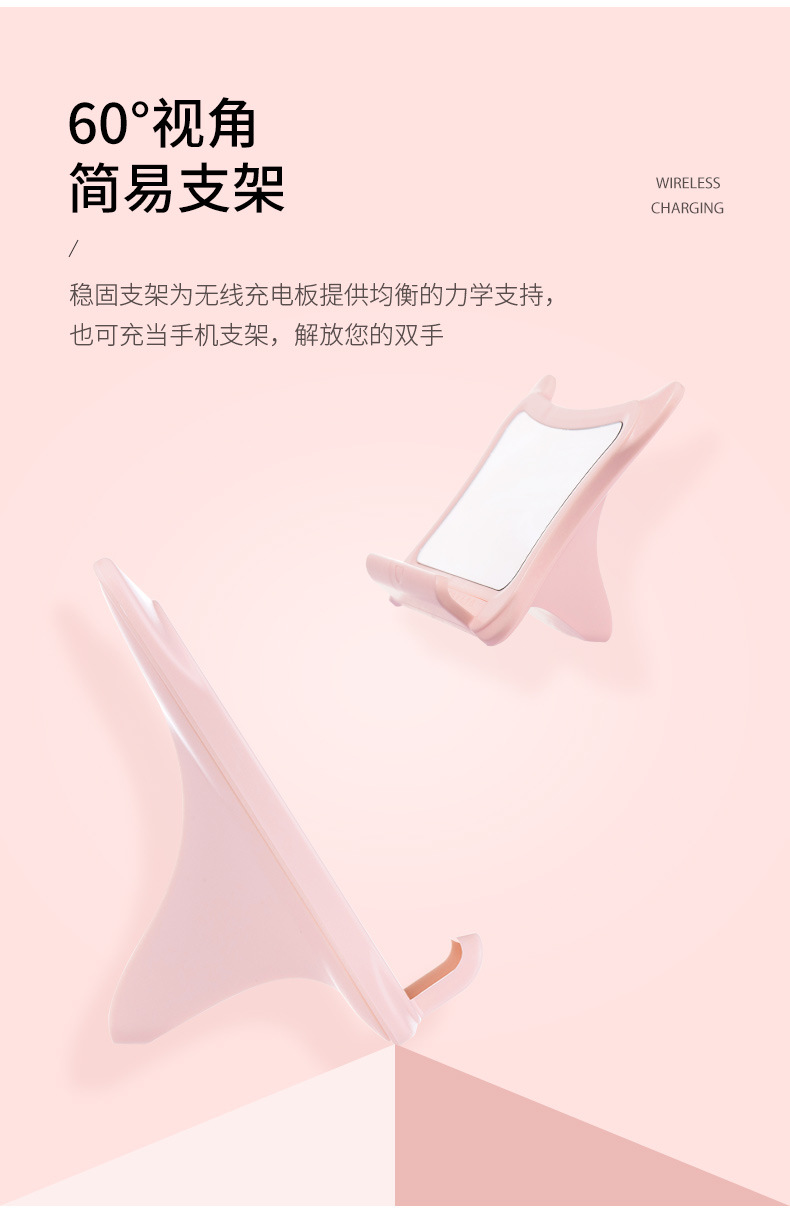 小狐无线充电器-详情2_15.jpg