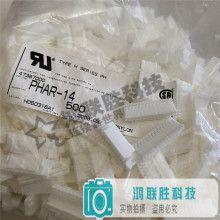 һ������ JST ������ PHAR-14 ԭװ��Ʒ