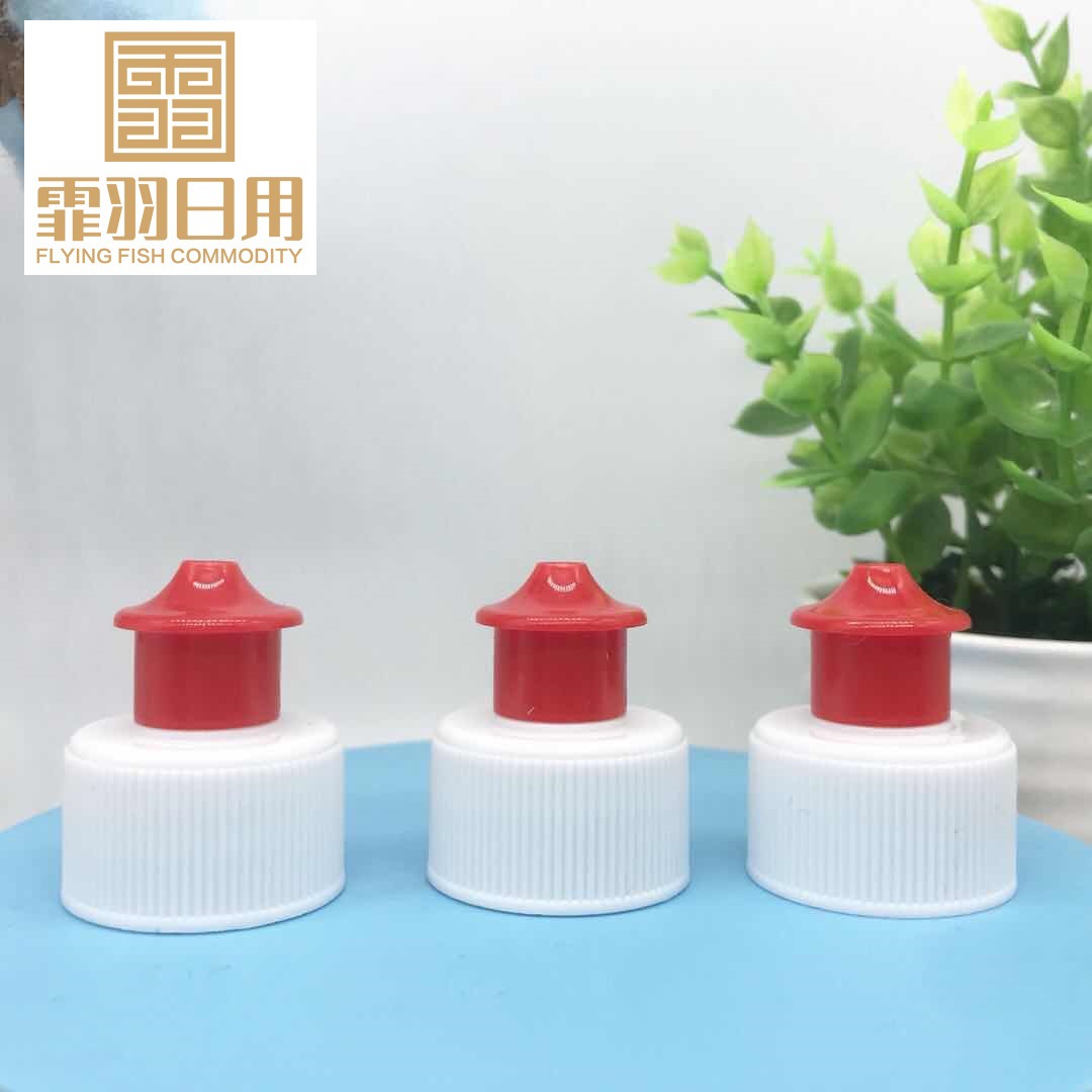 300ml500ml细脖瓶手拉盖瓶塑料洗洁精分装瓶拉拔盖水剂瓶28mm24mm
