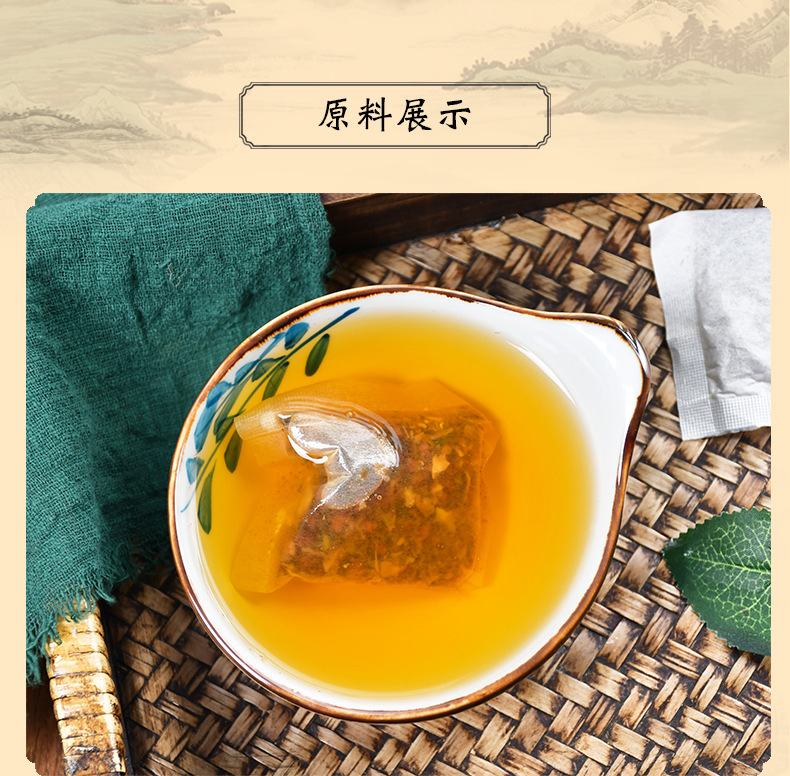 冬瓜玫瑰荷叶茶_12.jpg