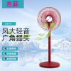 Manufactor Supplying electric fan Fan home vertical Electric fan Mechanics Desktop Dual use