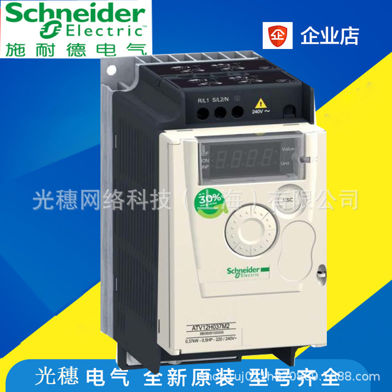 ATV71HU75N4Z变频器Schneider三相7.5KW
