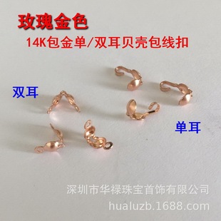 ����14k����õ�����/�p��ؐ��������DIY��β�����۲������