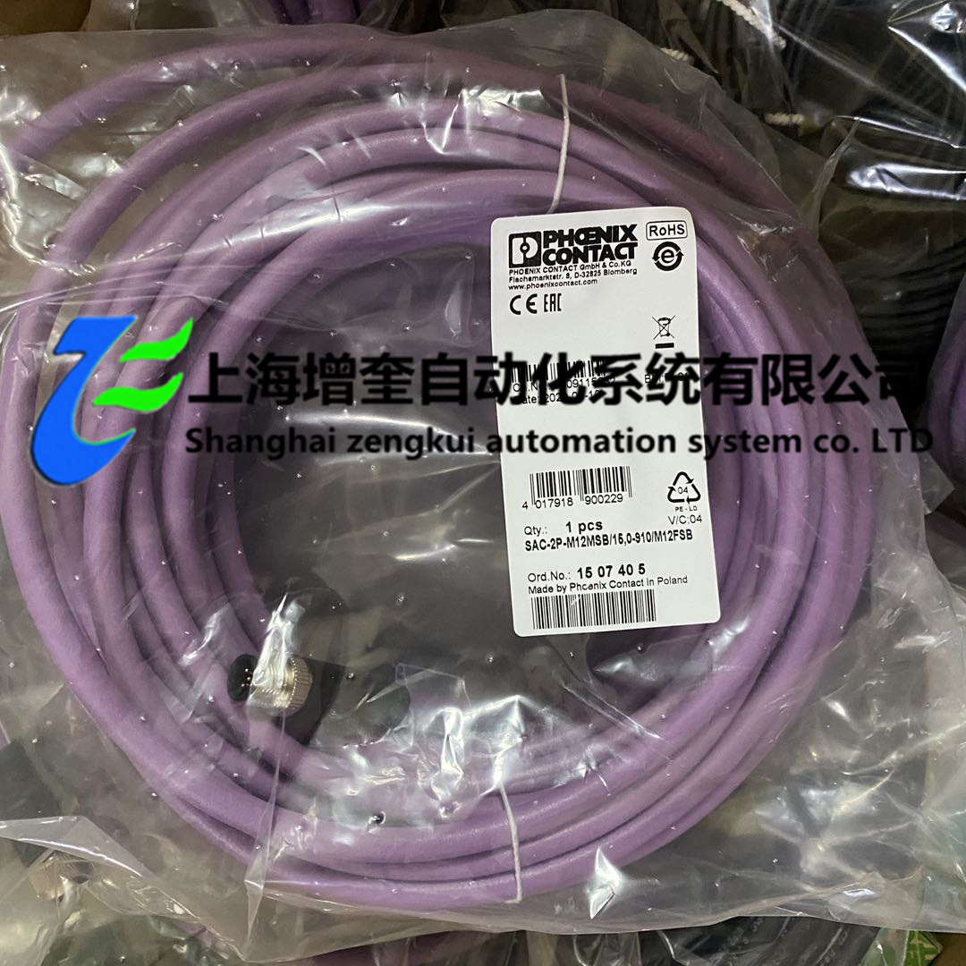 SAC-2P-M12MSB/15,0-910/M12FSB1507405菲尼克斯/Phoenix连接器