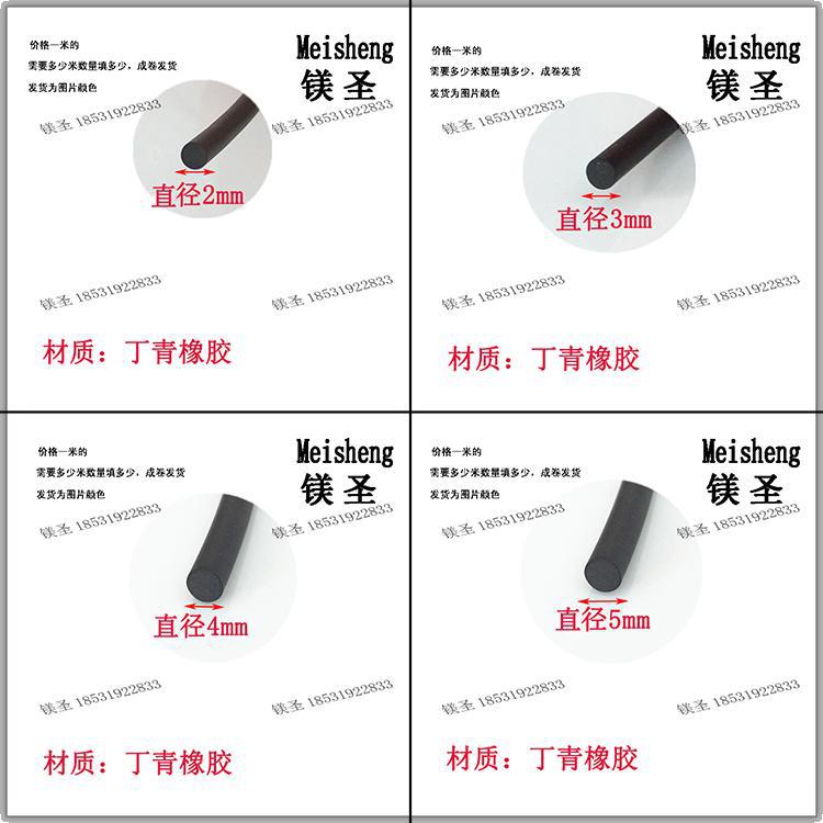 丁青圆柱橡胶条耐油O型密实圆棍机械设备填缝防撞防尘减震密封条