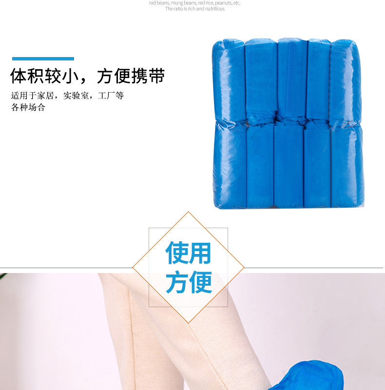 2无纺布鞋套a_002