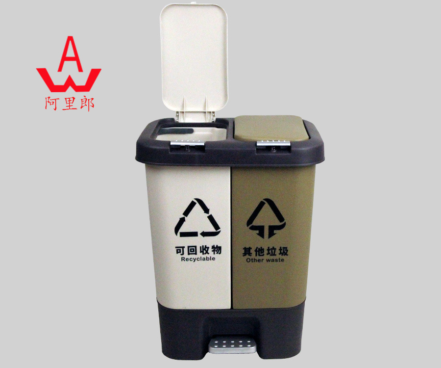 分类垃圾桶9