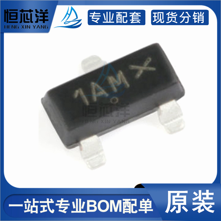MMBT3904LT1G MMBT3904 丝印1AM 贴片SOT-23 40V NPN晶体管三极管