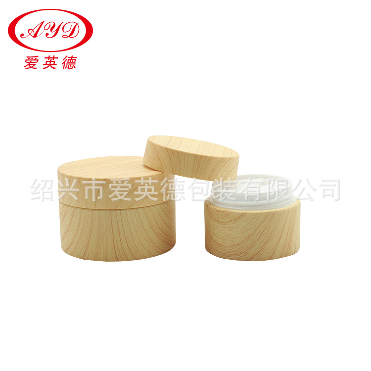 厂家供应 pp注塑双层厚壁10g-150g全木纹水转印膏霜瓶 面霜瓶