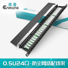 Ӣcat.5e24cat.66Wj侀Patch panel