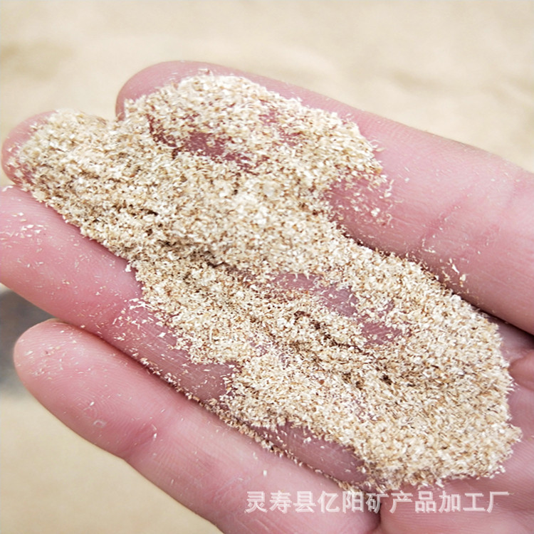 锯末IMG20190328130538_副本