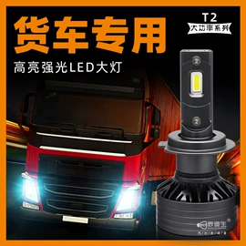 大灯、前照灯;车用氙气灯