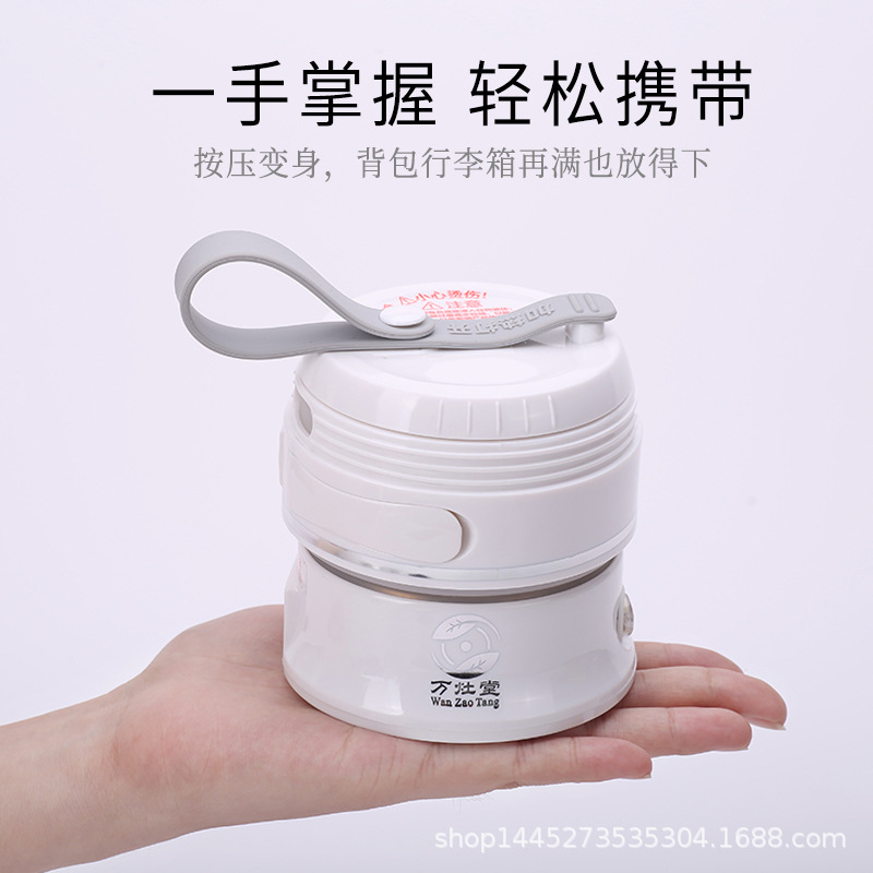 万灶堂折叠电热水壶迷你小型岀差旅行学生宿舍壶便携式硅胶烧水壶|ru