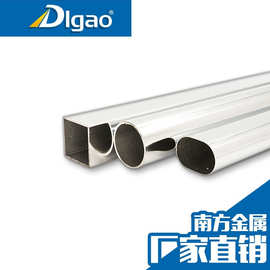 帝高铁管空心方圆管厂家直销晾衣杆管金属衣柜挂管衣通管