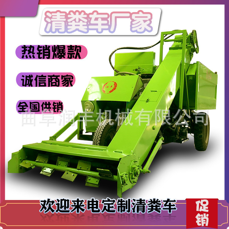 上海地面粪便自吸清粪车 养殖场铲粪车视频