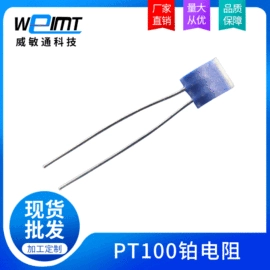 温度传感器;电阻器;热电偶