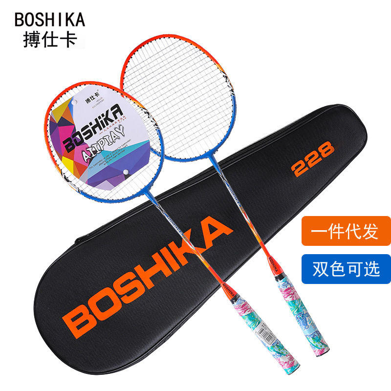 [Paceca] Badminton racket Sporting Goods suit One piece On behalf of train Practice one Badminton racket