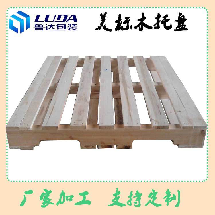码垛实木托盘仓储托盘出口熏蒸实木卡板厂家直销美标木托盘