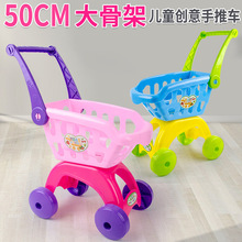 幼兒園塑料購物車早教親子兒童超市貨架角色扮演購物車過家家玩具