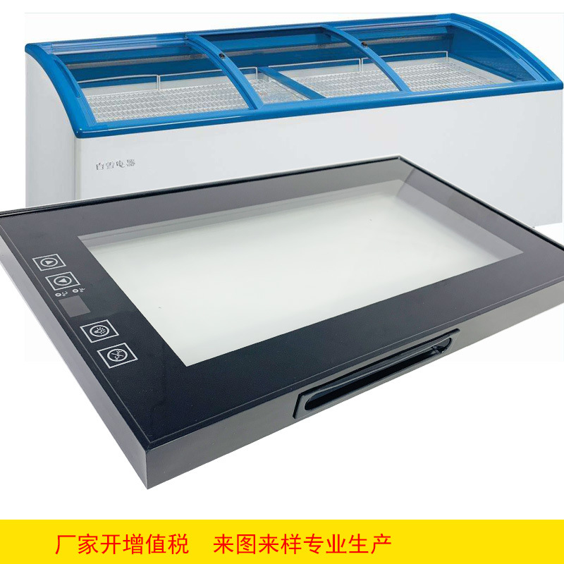 岛柜滑门柜卧式柜钢化玻璃门塑料框玻璃门硬PVC型材配套密封条|ms