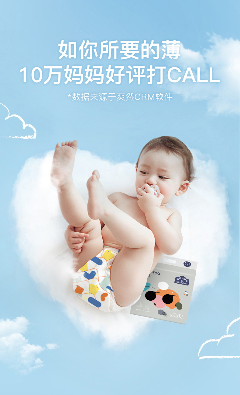 超薄干爽新详情-L_01