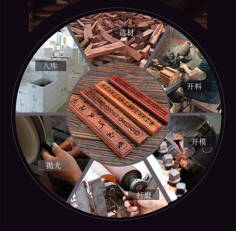 花梨木长形香盒21_02