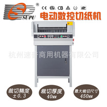 ����늄��м��CSP-G450VS+�ü��C�м����4cm���ؼ��C늄�
