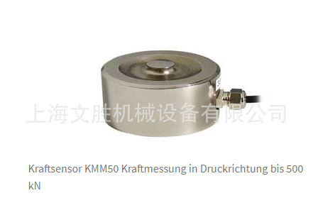 德国inelta力传感器KMM50