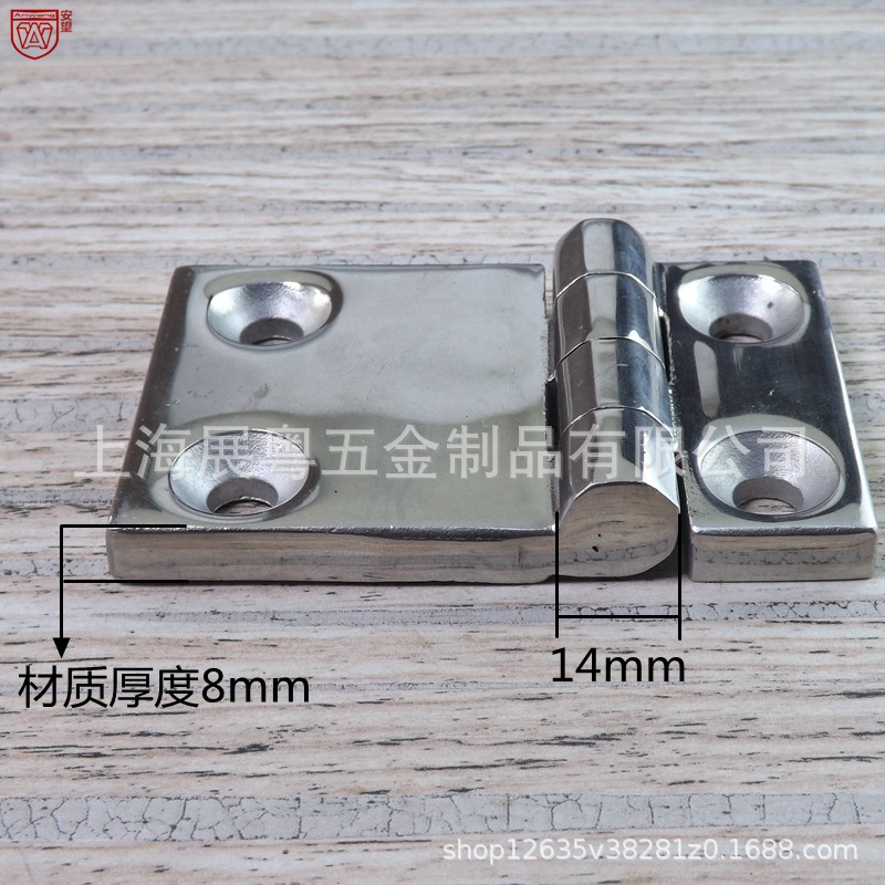 acero inoxidable 304 bisagra de servicio pesado caja de distribución eléctrica puerta de equipo de gabinete bisagra industrial accesorios de máquina herramienta bisagra