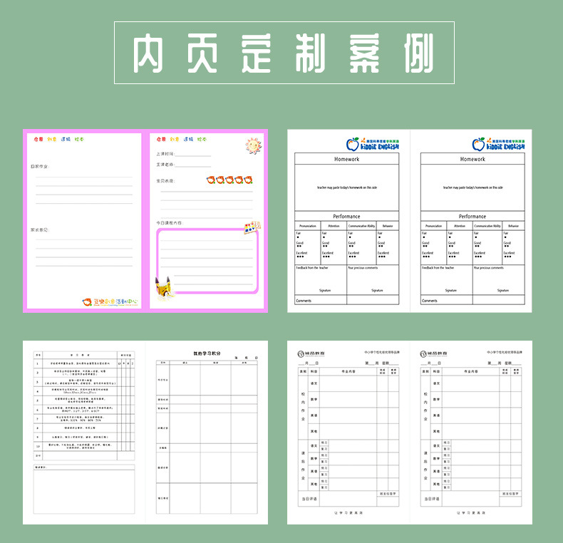 小学生 定制小学作业本定制作业本 笔记本