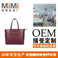 真皮女包广州源头女包工厂加工定制 OEM定制