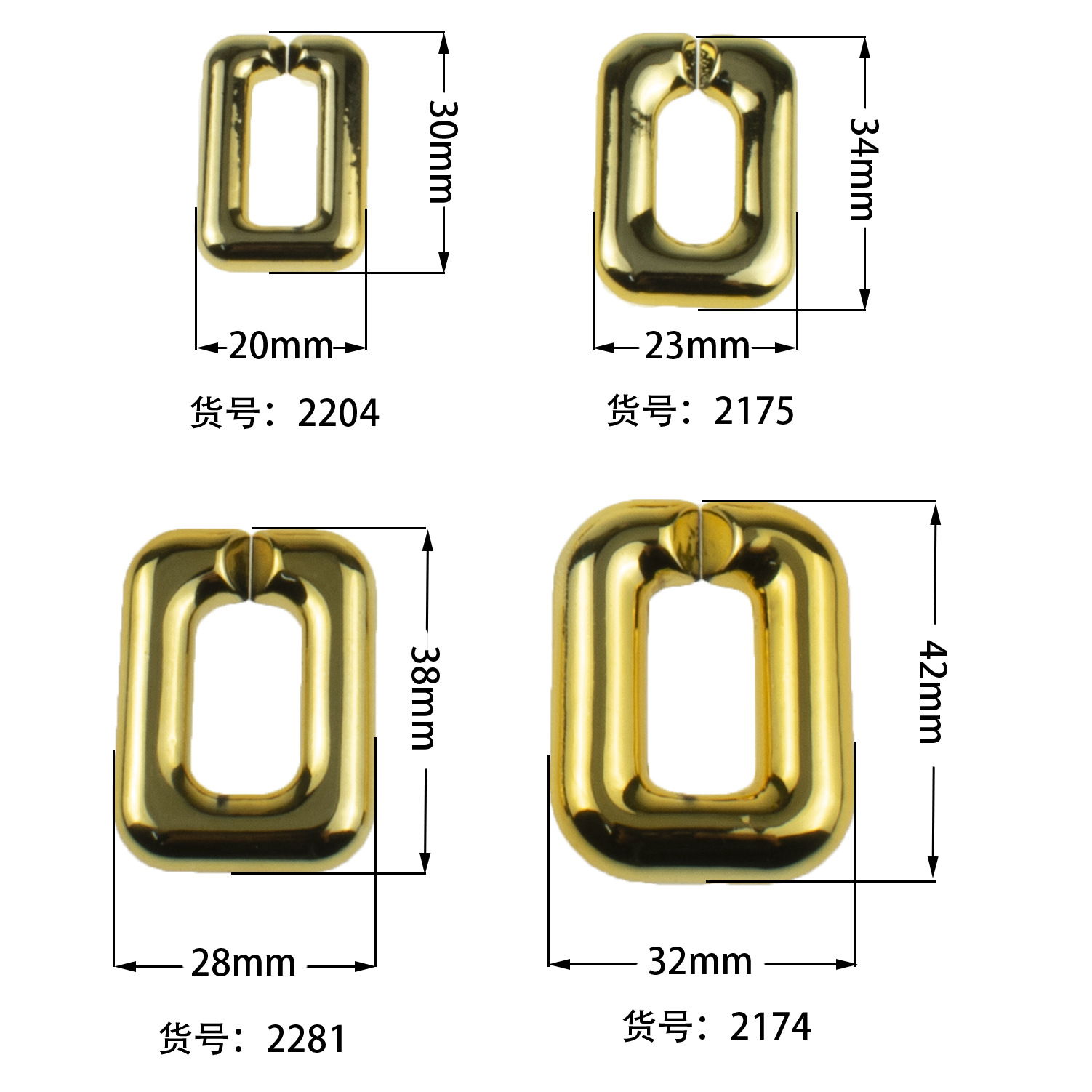 2204、2175、2281、2174UV尺寸