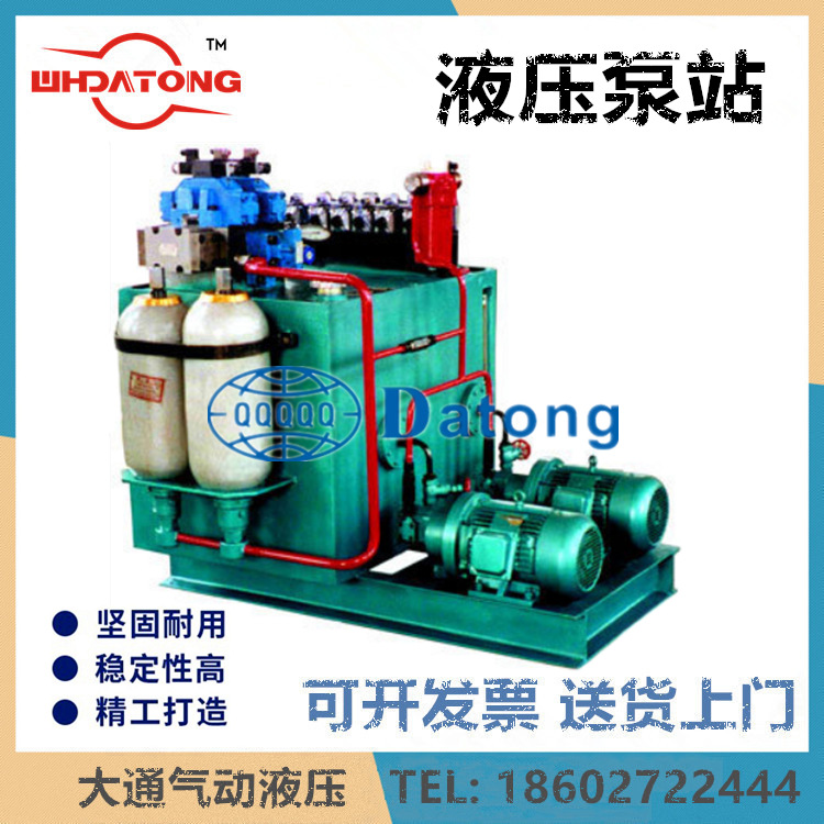 液压站液压系统油压机小型液压机油缸液压泵站液压卡盘电机油泵组