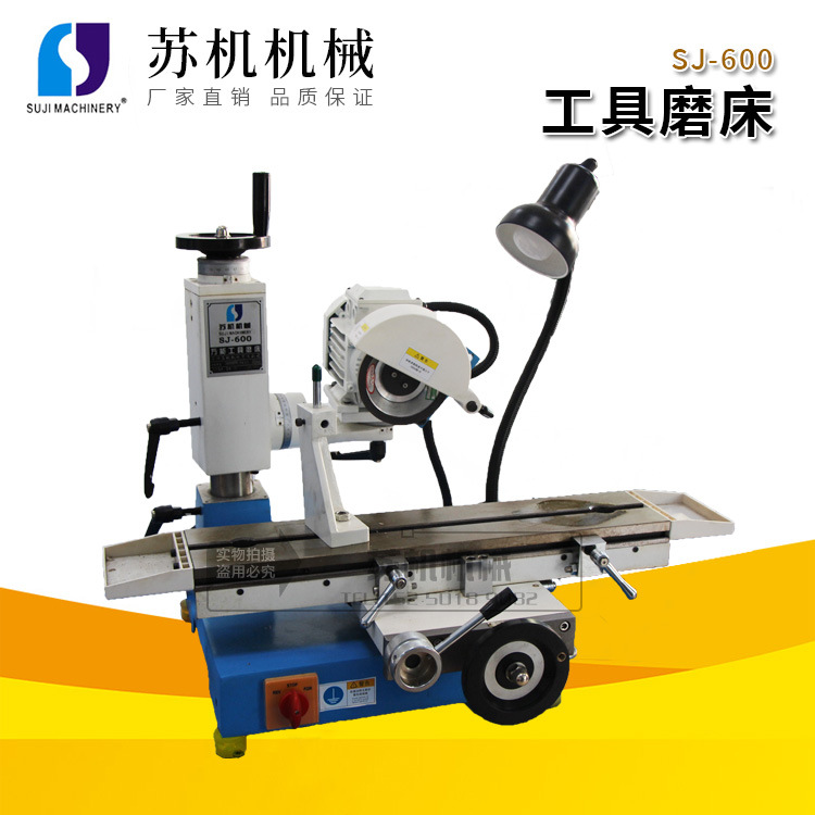 精密工具磨床锯片铣刀滚齿刀插齿刀磨床SJ-600多功能刀具磨床