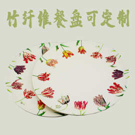 竹纤维环保平盘点心蛋糕盘可定制图案厂家直销