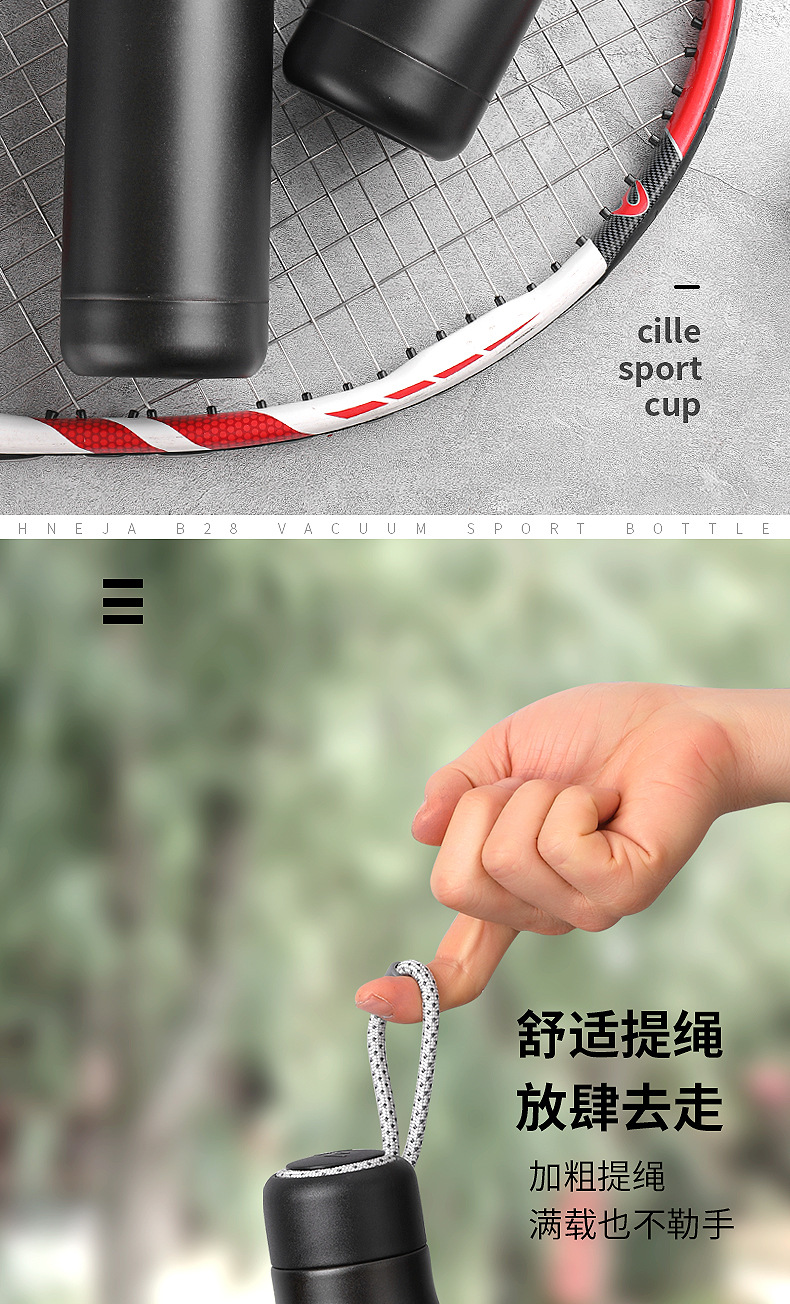 B28骑士运动壶详情_06